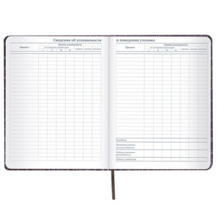 Дневник 1-11 класс 48 л., кожзам (твердая с поролоном), нашивка, BRAUBERG "CROCODILE", коричневый, 105482