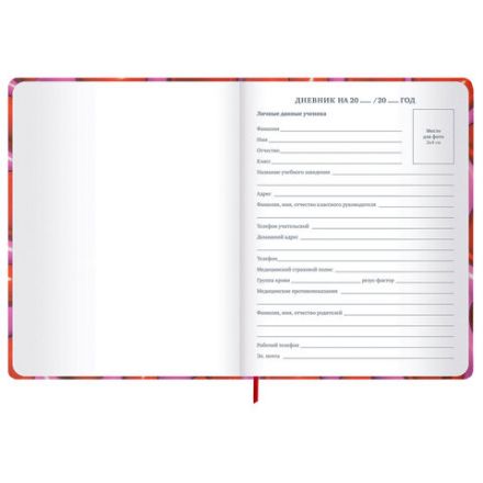 Дневник 1-11 класс 48 л., твердый, BRAUBERG, матовая ламинация, резинка, закладка-ляссе, с подсказом, "Сердечки", 107241