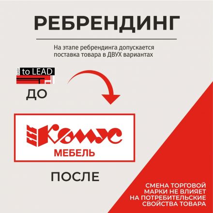 Стол переговорный Linkor 2200х1010х753 Орех Линкольн/Белый