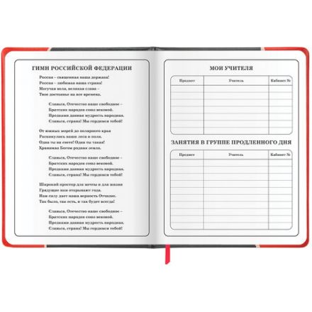 Дневник 1-4 класс 48 л., кожзам (твердая с поролоном), печать, наклейки, ЮНЛАНДИЯ, "Байк", 106945