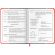 Дневник 1-4 класс 48 л., кожзам (твердая с поролоном), печать, наклейки, ЮНЛАНДИЯ, "Байк", 106945