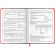 Дневник 1-4 класс 48 л., кожзам (твердая с поролоном), печать, наклейки, ЮНЛАНДИЯ, "Байк", 106945