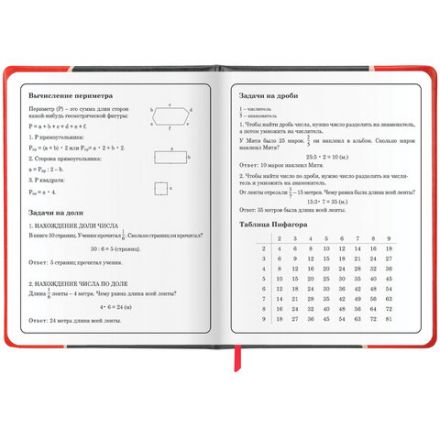 Дневник 1-4 класс 48 л., кожзам (твердая с поролоном), печать, наклейки, ЮНЛАНДИЯ, "Байк", 106945