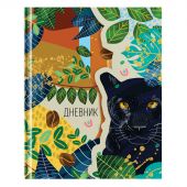 Дневник 1-11 кл. 48л. (твердый) Greenwich Line "Wild", диз. бумага, печать, глянцевая ламинация, тиснение фольгой, фигурный магнитный клапан, тон. бло Дневник 1-11 кл. 48л. (твердый) Greenwich Line "Wild", диз. бумага, печать, глянцевая ламинация, тиснение фольгой, фигурный магнитный клапан, тон. бло