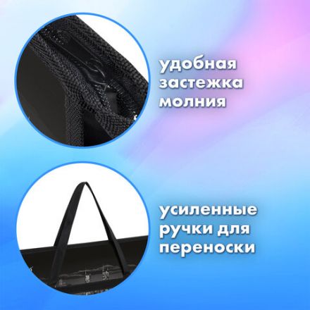 Папка для рисунков и чертежей с ручками BRAUBERG А3, пластик, молния сверху, "Night city", 273410