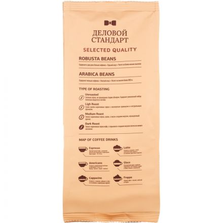Кофе Деловой Стандарт Piccante Crema молотый натуральный жареный, 250г