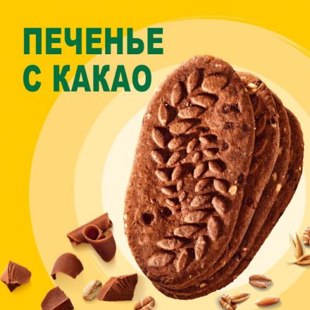 Печенье BelVita Утреннее какао, 225г