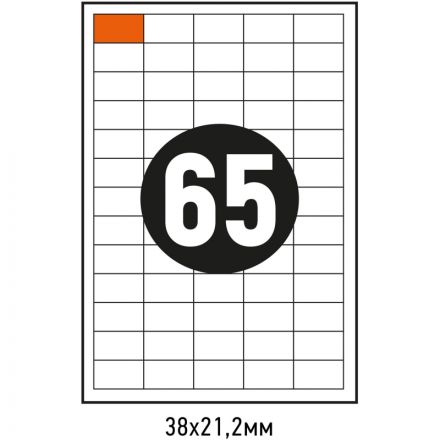 Этикетки самоклеящиеся Attache Economy38х21,2 мм/65 шт.лист А4 (100л./уп)