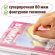 Пленка самоклеящаяся для учебников и книг фактурная, рулон 33х100 см, ПИФАГОР, 227206