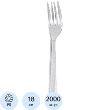 Вилка одноразовая прозрачная, 18 см, ПС 2000шт./кор