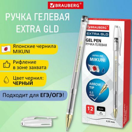 Ручка гелевая BRAUBERG "EXTRA GLD", ЧЕРНАЯ, корпус прозрачный, узел 0,5 мм, линия 0,35 мм, 143901 Ручка гелевая BRAUBERG "EXTRA GLD", ЧЕРНАЯ, корпус прозрачный, узел 0,5 мм, линия 0,35 мм, 143901