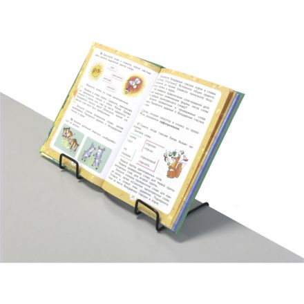 Подставка для книг ГЛОБУС металлическая (черная)