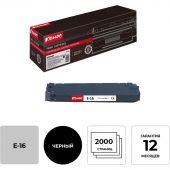 Картридж лазерный Комус E-16 чер. для Canon FC108/FC128/FC200