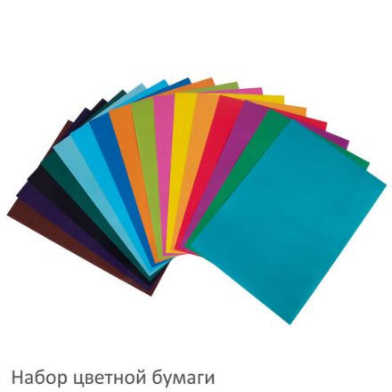 Набор картона и бумаги А4 мелованные (картон 16 л. 16 цветов, бумага 16 л. 16 цветов), BRAUBERG, 113566 Набор картона и бумаги А4 мелованные (картон 16 л. 16 цветов, бумага 16 л. 16 цветов), BRAUBERG, 113566