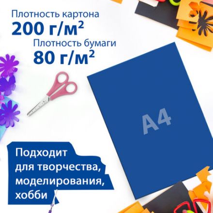 Набор картона и бумаги А4 мелованные (картон 16 л. 16 цветов, бумага 16 л. 16 цветов), BRAUBERG, 113566 Набор картона и бумаги А4 мелованные (картон 16 л. 16 цветов, бумага 16 л. 16 цветов), BRAUBERG, 113566