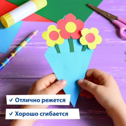 Набор картона и бумаги А4 мелованные (картон 16 л. 16 цветов, бумага 16 л. 16 цветов), BRAUBERG, 113566 Набор картона и бумаги А4 мелованные (картон 16 л. 16 цветов, бумага 16 л. 16 цветов), BRAUBERG, 113566