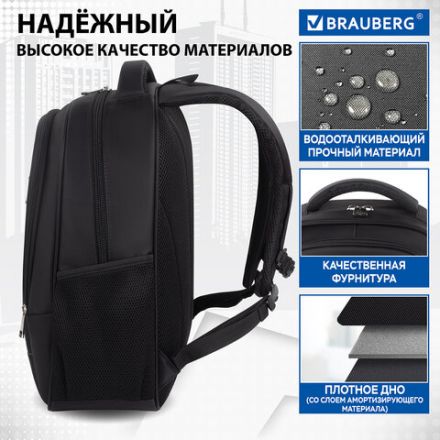 Рюкзак BRAUBERG FUNCTIONAL с отделением для ноутбука, 2 отделения, нагрудный ремешок, "Impulse", 46х16х32 см, 229875