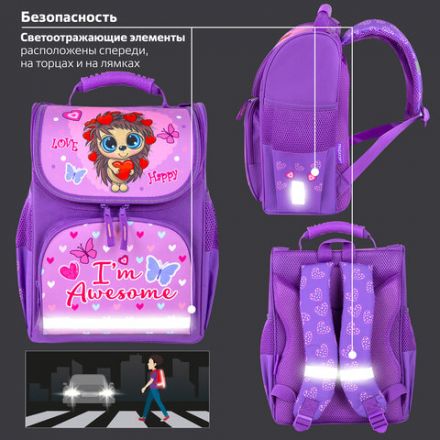 Ранец ПИФАГОР BASIC, 1 отделение, 3 кармана, эргономичная спинка, "Awesome", 35х28х18 см, 271370