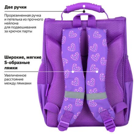 Ранец ПИФАГОР BASIC, 1 отделение, 3 кармана, эргономичная спинка, "Awesome", 35х28х18 см, 271370