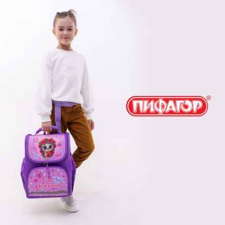 Ранец ПИФАГОР BASIC, 1 отделение, 3 кармана, эргономичная спинка, "Awesome", 35х28х18 см, 271370