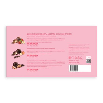 Конфеты из натурального шоколада с орехом APRIORI ассорти 3 вкуса, 200 г, 41594