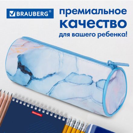 Пенал-тубус BRAUBERG, с эффектом Soft Touch, мягкий, "Blue marble", 22х8 см, 271570 Пенал-тубус BRAUBERG, с эффектом Soft Touch, мягкий, "Blue marble", 22х8 см, 271570