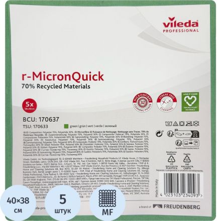 Салфетки хозяйственные VP р-МикронКвик 40х38 см зеленые 5шт/уп 170637