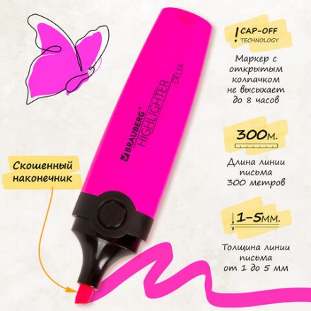 Набор текстовыделителей BRAUBERG 4 шт., АССОРТИ, "DELTA", линия 1-5 мм, 151727