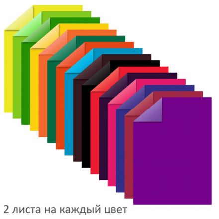 Цветная бумага А4 2-сторонняя газетная, 32 листа, 16 цветов, на скобе, ПИФАГОР, 200х280 мм, "Город", 113543