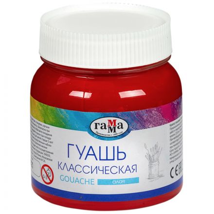 Гуашь Гамма "Классическая", алая, 220мл Гуашь Гамма "Классическая", алая, 220мл