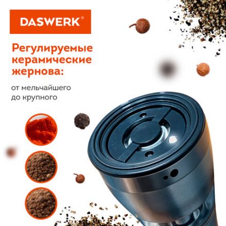 Мельница для соли и специй электрическая с подсветкой, 4 уровня помола, PM-3, DASWERK (ДАСВЕРК), 456621