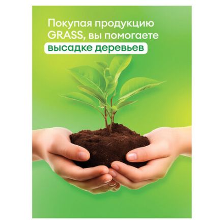 Мыло-крем жидкое 1 л GRASS MILANA "Черника в йогурте", дозатор, 126301