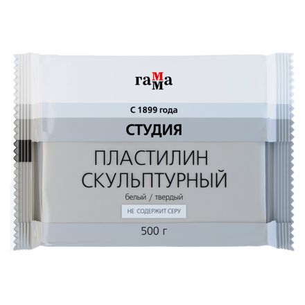 Пластилин скульптурный Гамма "Студия", белый, твердый, 500г, пакет