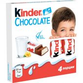 Шоколад Kinder с мол.начинкой, 50г