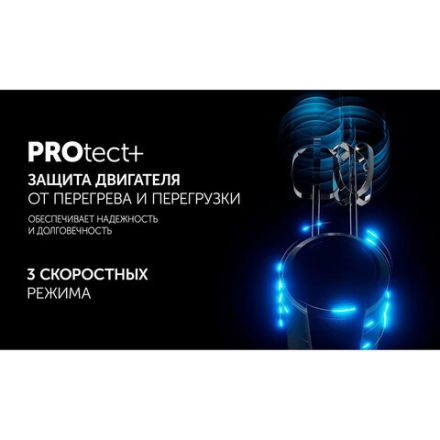 Миксер беспроводной POLARIS PHM 2024 CordLess, 200 Вт, 3 скорости, взбивание и перемешивание, черный, 55658