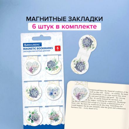 Закладки для книг МАГНИТНЫЕ, "FLOWERS", набор 6 шт., 32х28 мм, BRAUBERG, 113168