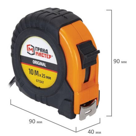 Рулетка измерительная 10 м х 25 мм, обрезиненный корпус, с фиксатором, ГРАНДМАСТЕР Original, 671347