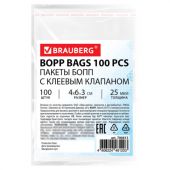 Пакеты БОПП с клеевым клапаном, КОМПЛЕКТ 100 штук, 4х6 + 3 см, 25 мкм, BRAUBERG, 700413