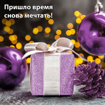 Шары ёлочные 6 шт., 6 см, "Trio", пластик, ФИОЛЕТОВЫЕ (глянец, матовый, глиттер), ЗОЛОТАЯ СКАЗКА, 590869