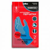 Перчатки нитриловые КЩС, STRONG, химически устойчивые, синие, размер 7-7,5, S (малый), RABBITEX (РАББИТЕКС), 700906