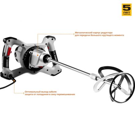 Дрель-миксер Зубр МР-1600-2