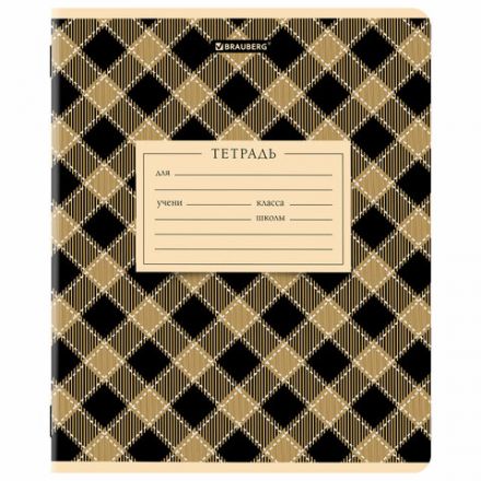 Тетрадь 12 л. BRAUBERG клетка, обложка картон, CLASSIC TEXTURE, 107265