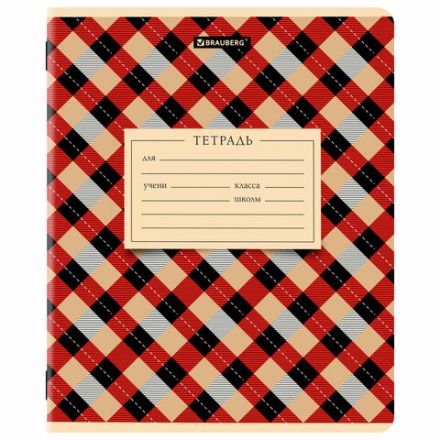 Тетрадь 12 л. BRAUBERG клетка, обложка картон, CLASSIC TEXTURE, 107265