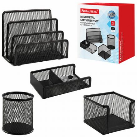 Настольный набор из металла BRAUBERG "Germanium", 4 предмета, черный, 231964 Настольный набор из металла BRAUBERG "Germanium", 4 предмета, черный, 231964