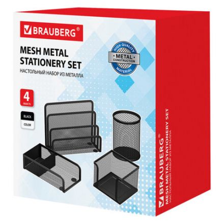Настольный набор из металла BRAUBERG "Germanium", 4 предмета, черный, 231964 Настольный набор из металла BRAUBERG "Germanium", 4 предмета, черный, 231964