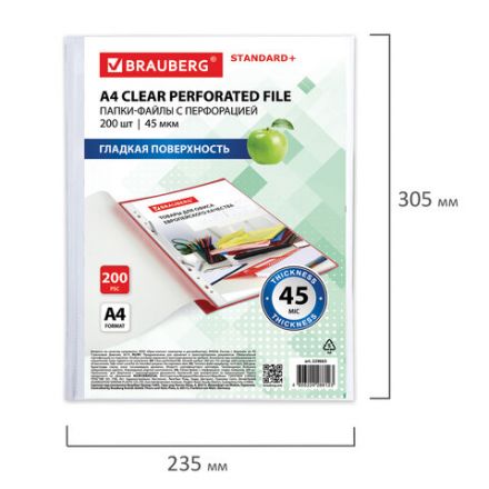 Папки-файлы перфорированные А4 BRAUBERG "STANDARD+", КОМПЛЕКТ 200 шт., гладкие, 45 мкм, 229663