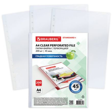 Папки-файлы перфорированные А4 BRAUBERG "STANDARD+", КОМПЛЕКТ 200 шт., гладкие, 45 мкм, 229663