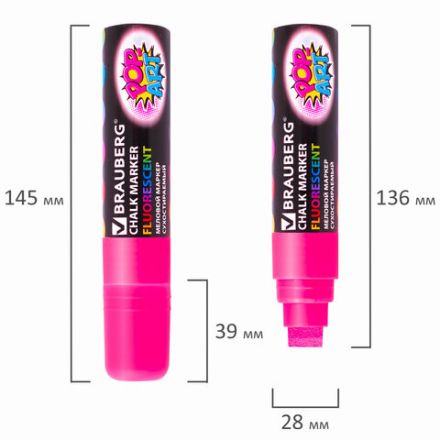 Маркер меловой "POP-ART" РОЗОВЫЙ, 15 мм, стираемый, для гладких поверхностей, BRAUBERG, 151540 Маркер меловой "POP-ART" РОЗОВЫЙ, 15 мм, стираемый, для гладких поверхностей, BRAUBERG, 151540