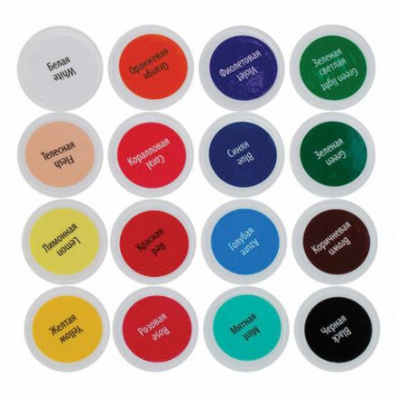 Краски по ткани акриловые "Я - Художник!", 16 цветов по 15 мл, в банках, Невская Палитра, 228411819