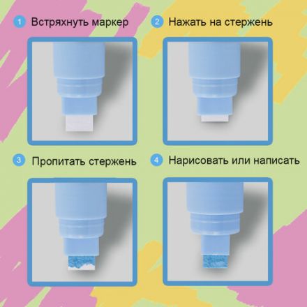 Маркер меловой "POP-ART" ЖЕЛТЫЙ, 15 мм, стираемый, для гладких поверхностей, BRAUBERG, 151538 Маркер меловой "POP-ART" ЖЕЛТЫЙ, 15 мм, стираемый, для гладких поверхностей, BRAUBERG, 151538